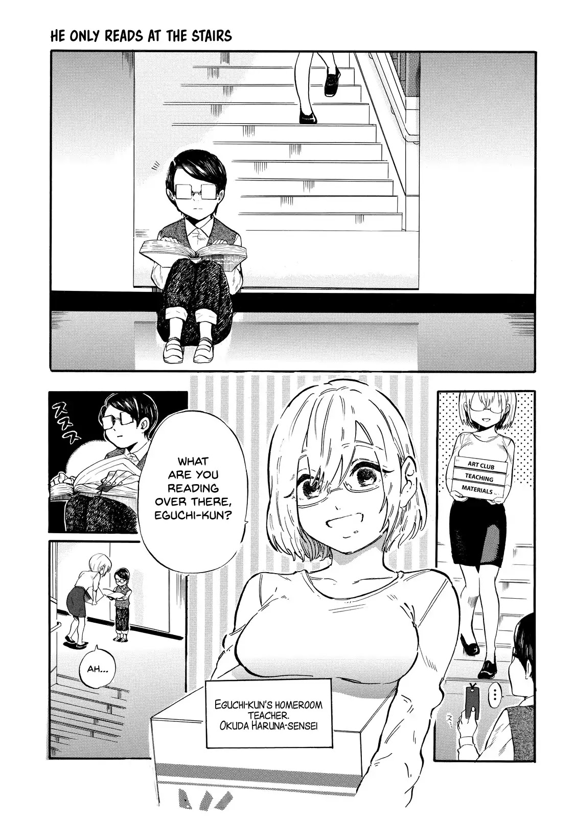 Eguchi-kun wa Minogasanai Chapter 2 - Page 2