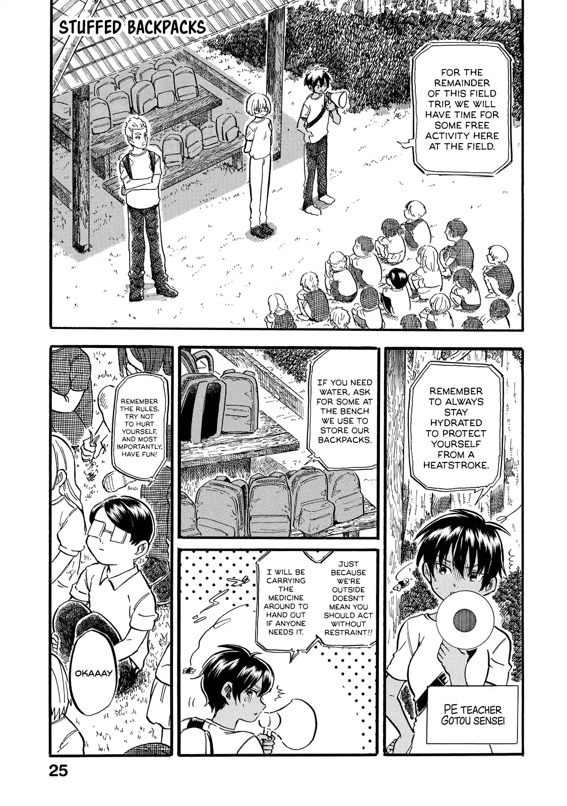 Eguchi-kun wa Minogasanai Chapter 2 - Page 14