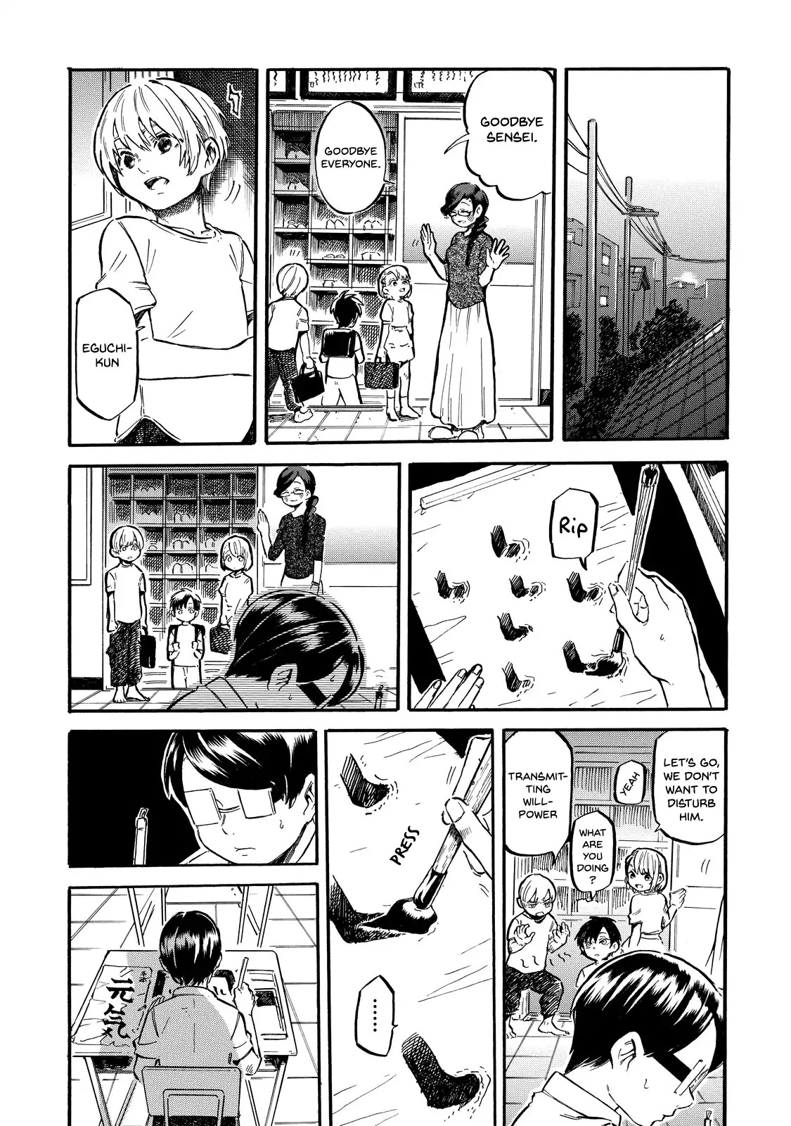 Eguchi-kun wa Minogasanai Chapter 2 - Page 22