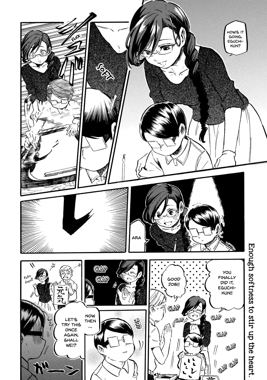 Eguchi-kun wa Minogasanai Chapter 2 - Page 23