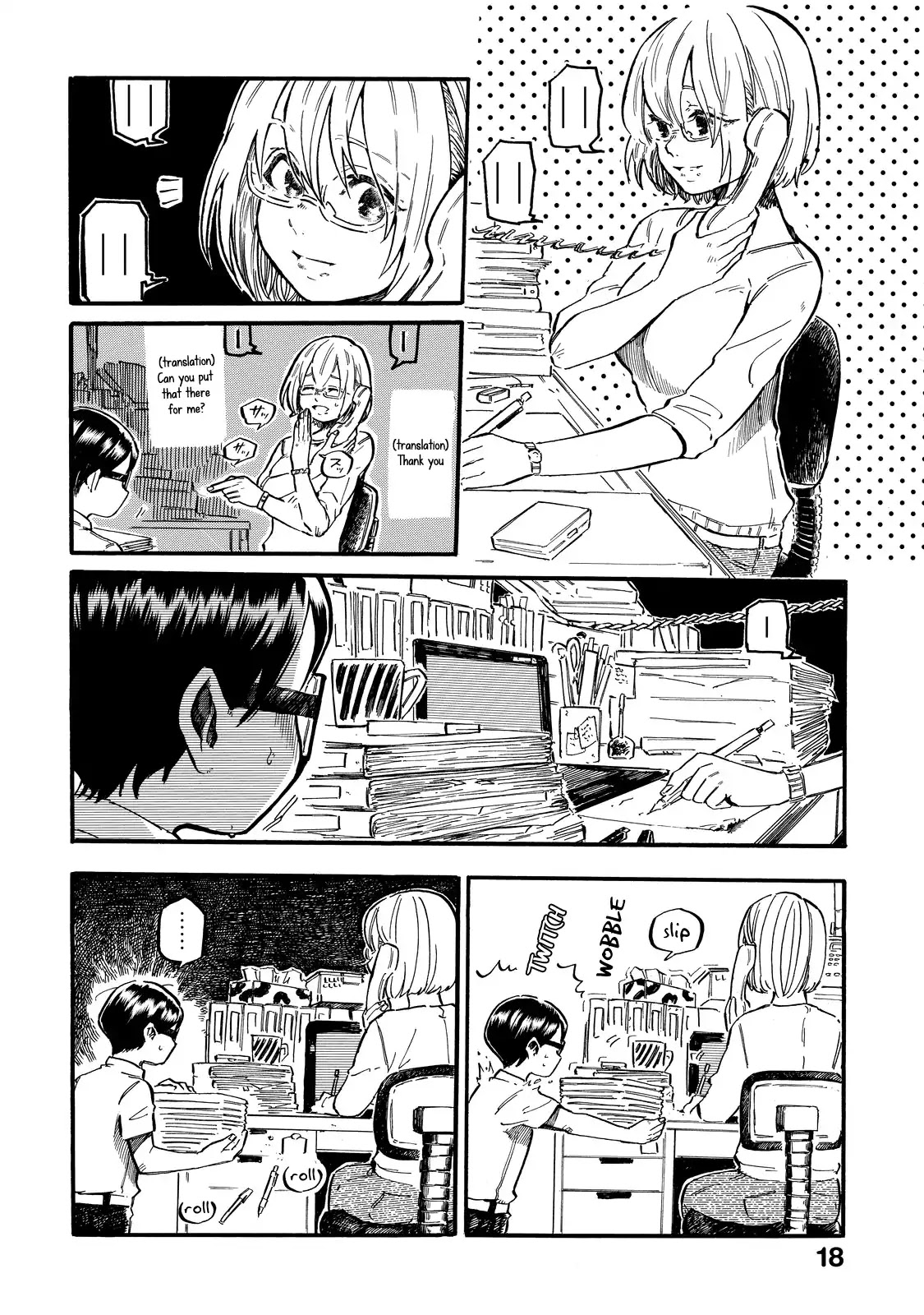 Eguchi-kun wa Minogasanai Chapter 2 - Page 7