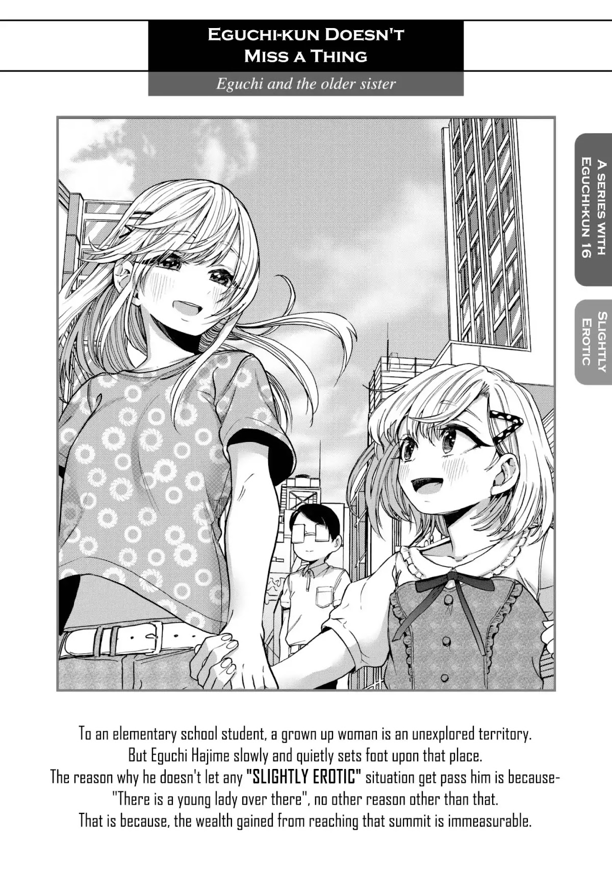 Eguchi-kun wa Minogasanai Chapter 20 - Page 1