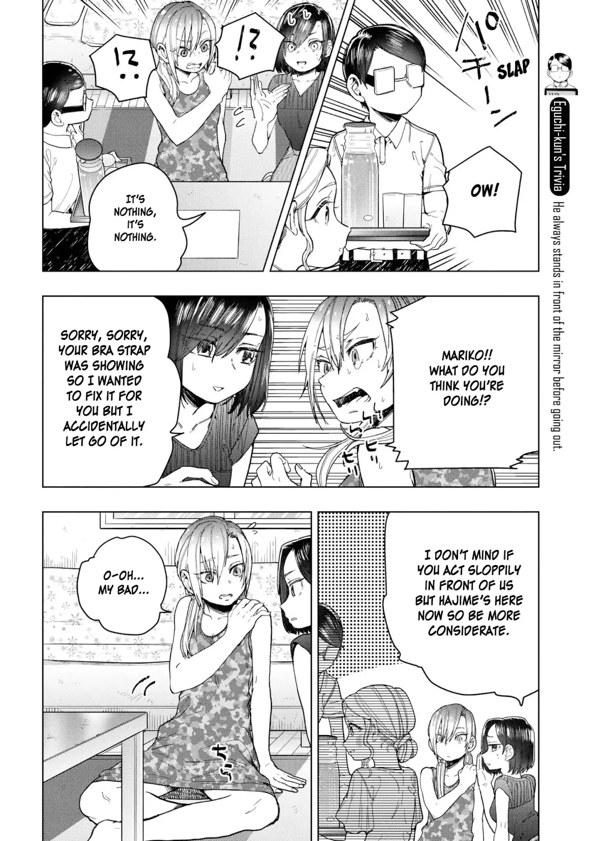 Eguchi-kun wa Minogasanai Chapter 20 - Page 11