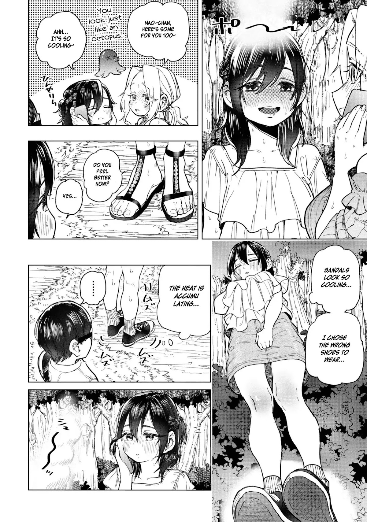 Eguchi-kun wa Minogasanai Chapter 20 - Page 15