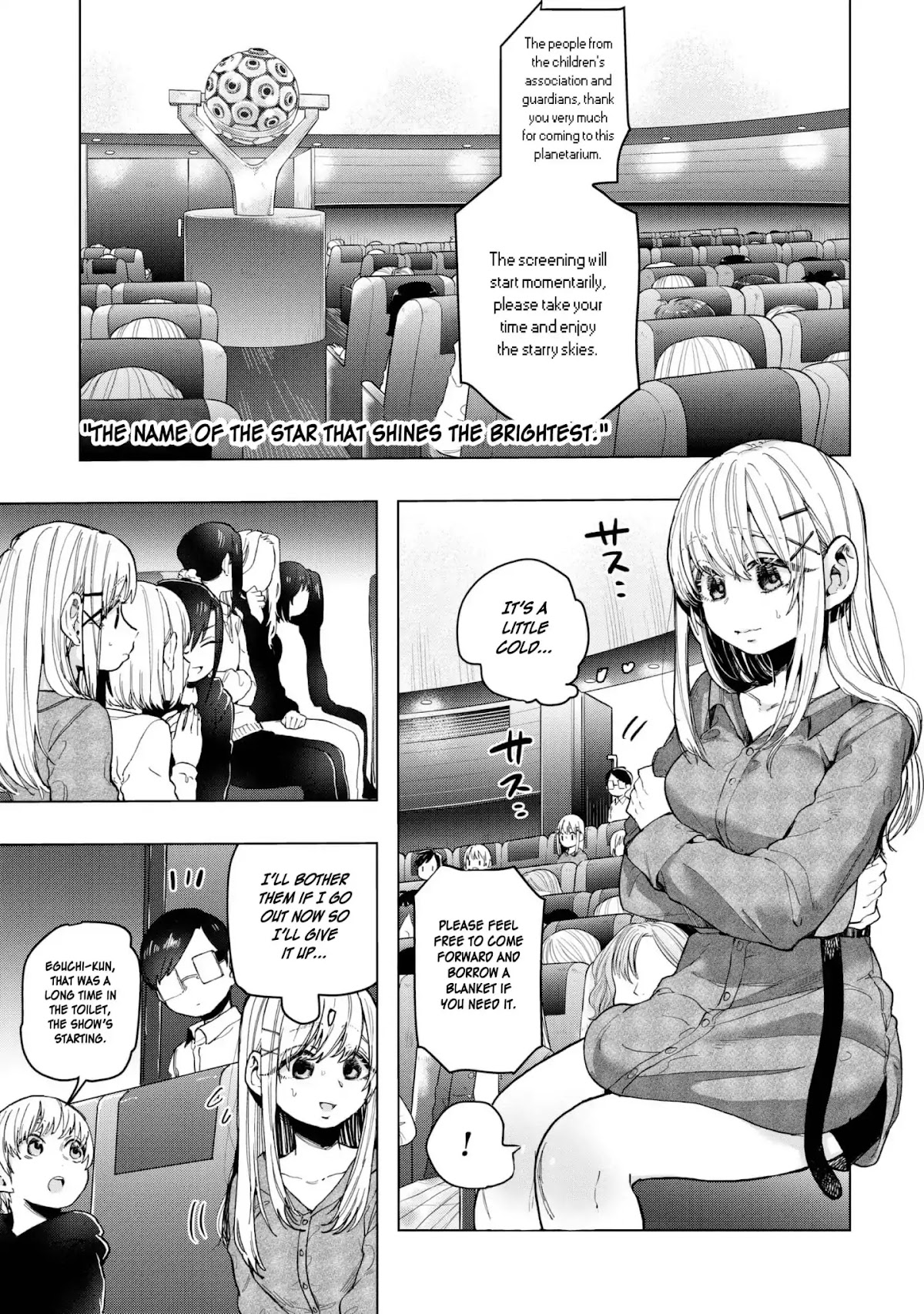Eguchi-kun wa Minogasanai Chapter 20 - Page 18