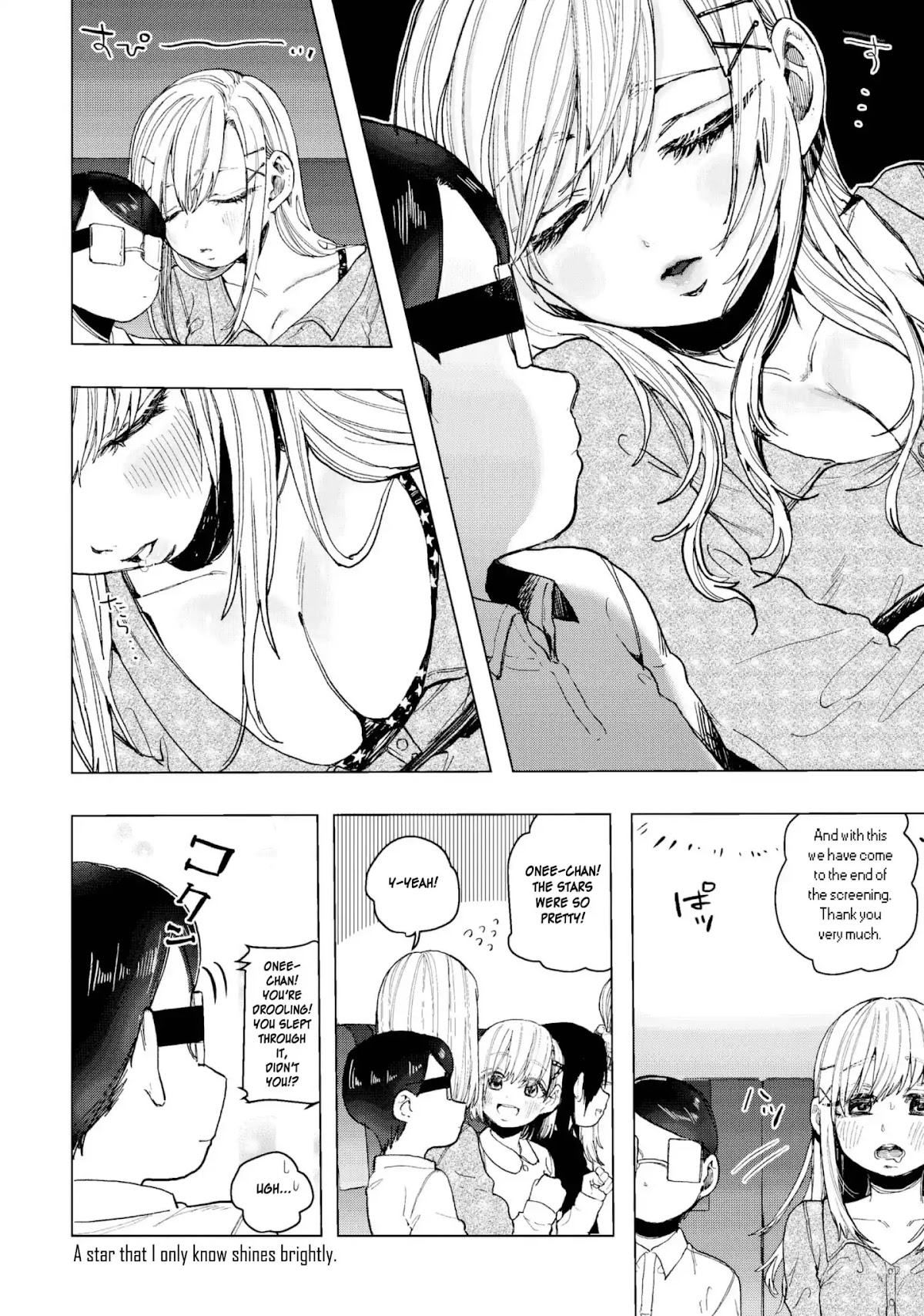 Eguchi-kun wa Minogasanai Chapter 20 - Page 21