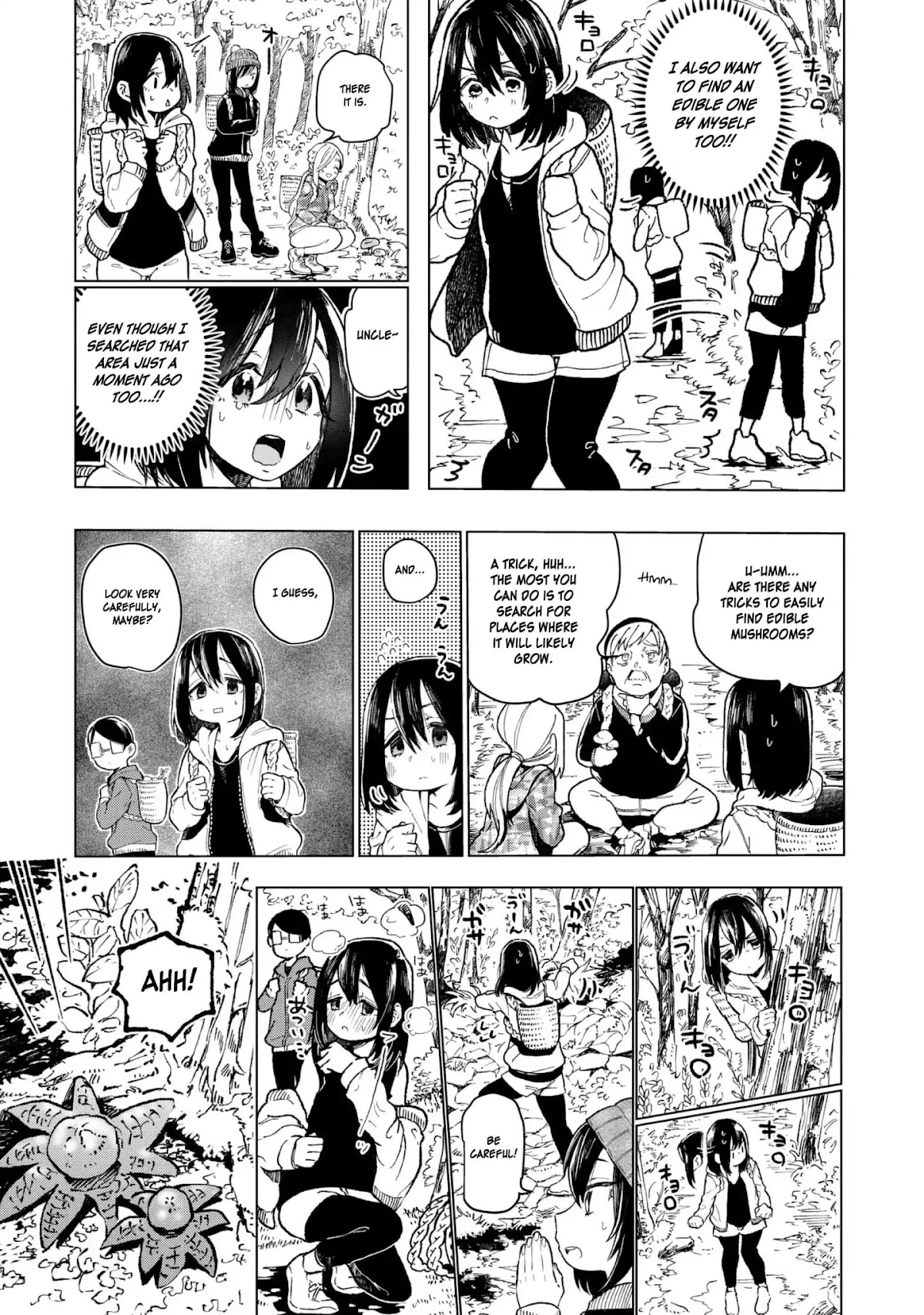 Eguchi-kun wa Minogasanai Chapter 20 - Page 31