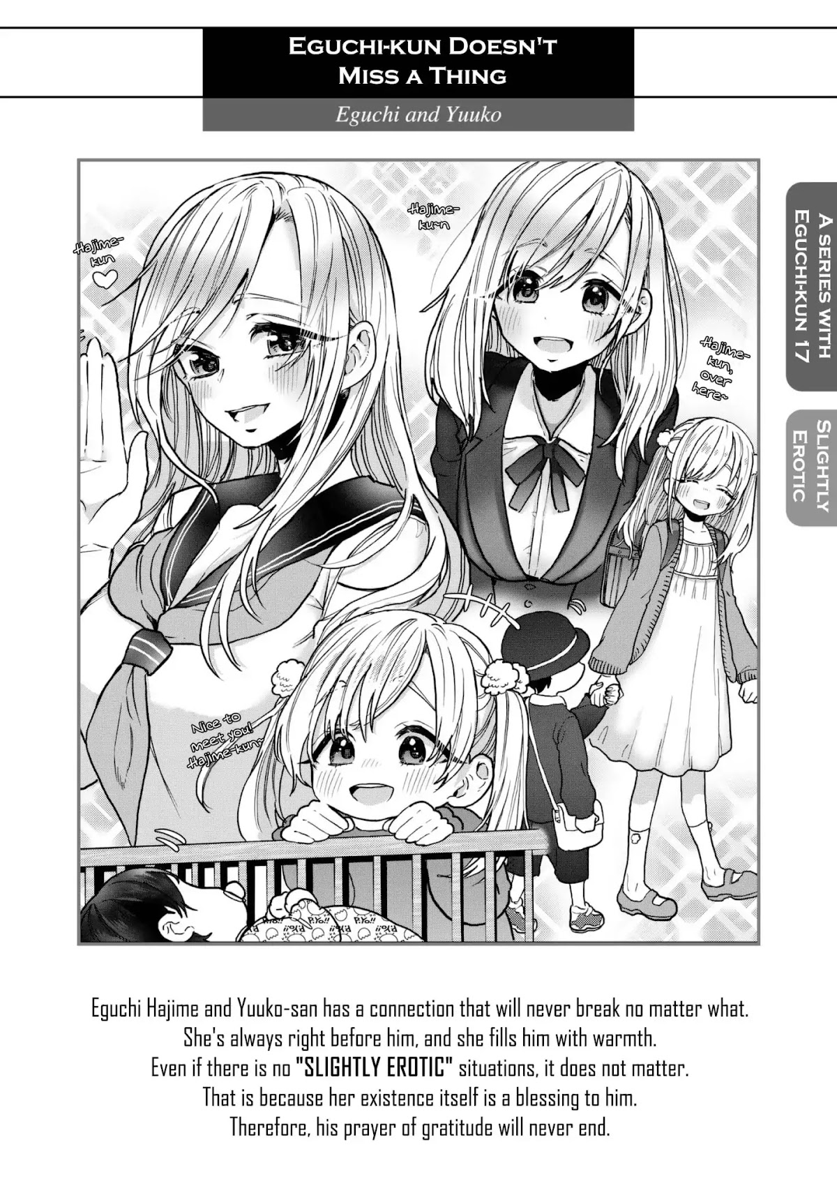 Eguchi-kun wa Minogasanai Chapter 21 - Page 1
