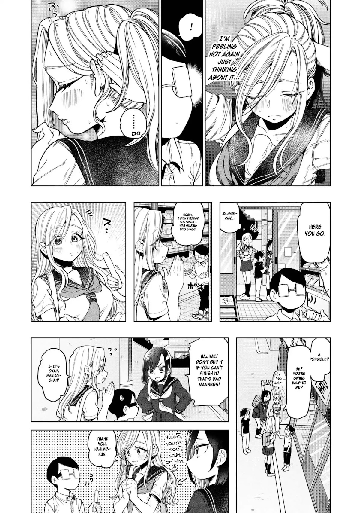 Eguchi-kun wa Minogasanai Chapter 21 - Page 14