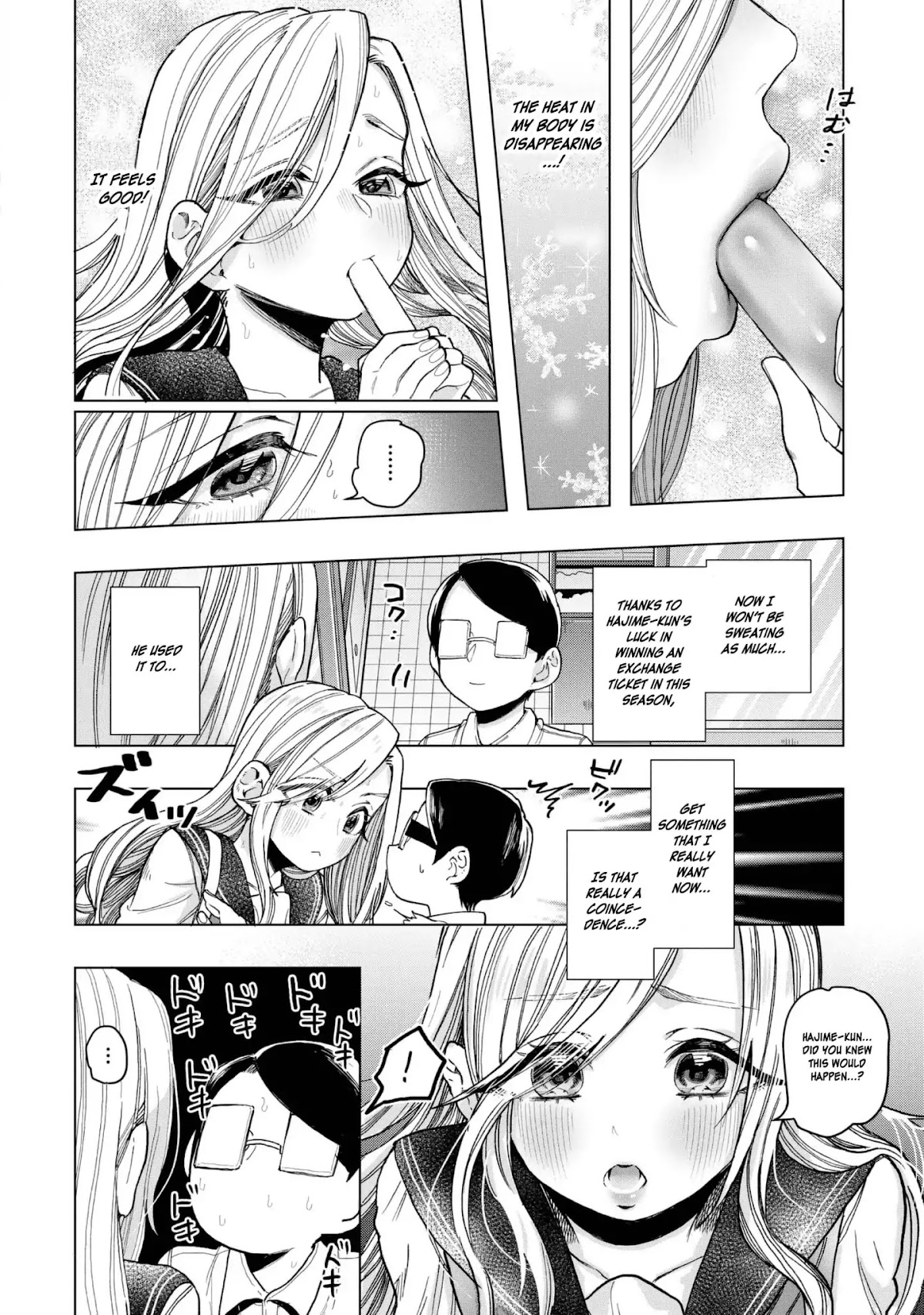 Eguchi-kun wa Minogasanai Chapter 21 - Page 15