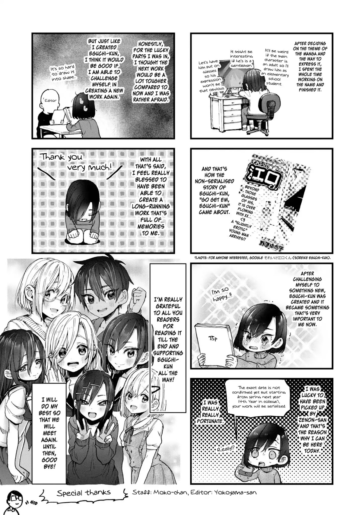 Eguchi-kun wa Minogasanai Chapter 21 - Page 20