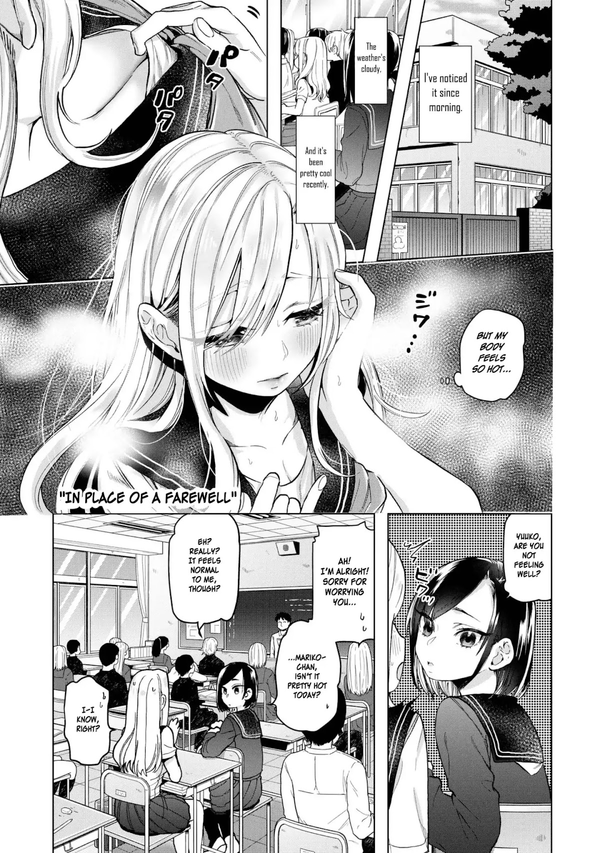 Eguchi-kun wa Minogasanai Chapter 21 - Page 10