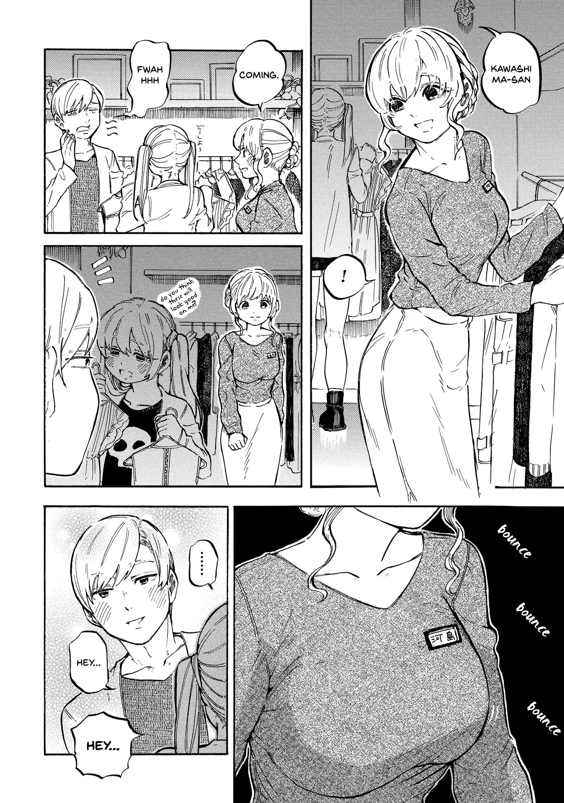 Eguchi-kun wa Minogasanai Chapter 3 - Page 19