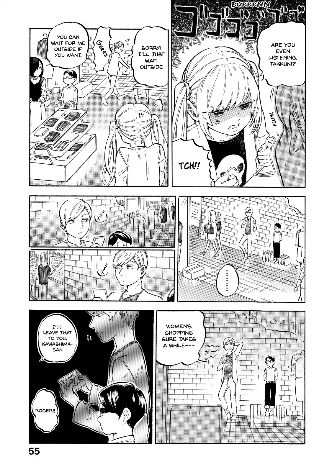 Eguchi-kun wa Minogasanai Chapter 3 - Page 20