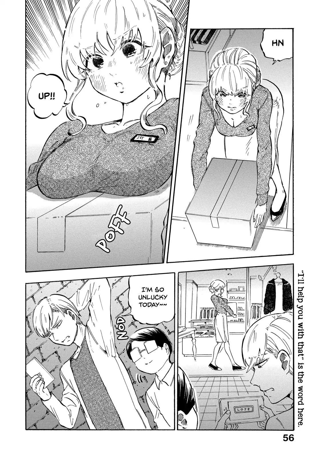 Eguchi-kun wa Minogasanai Chapter 3 - Page 21