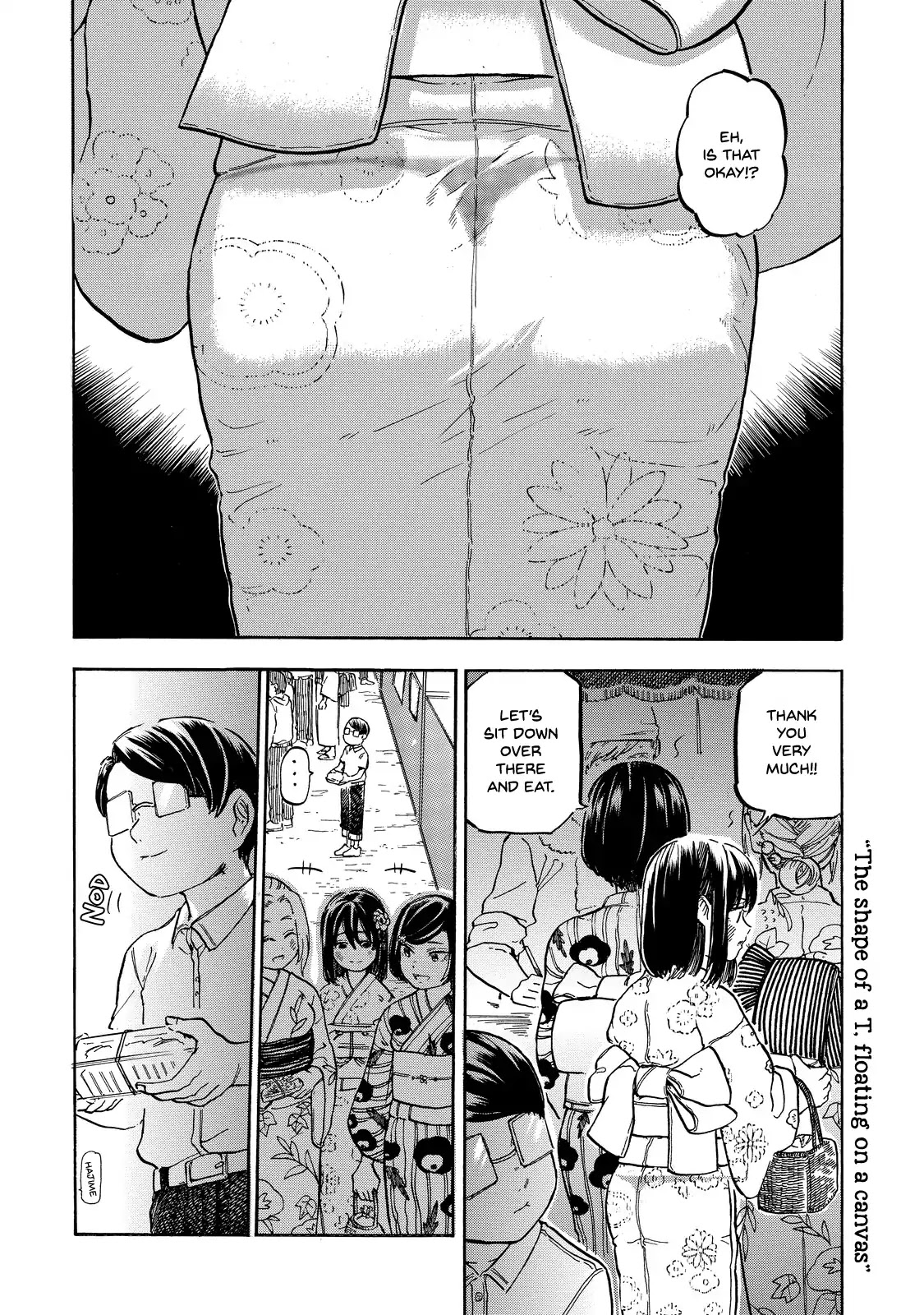 Eguchi-kun wa Minogasanai Chapter 4 - Page 13