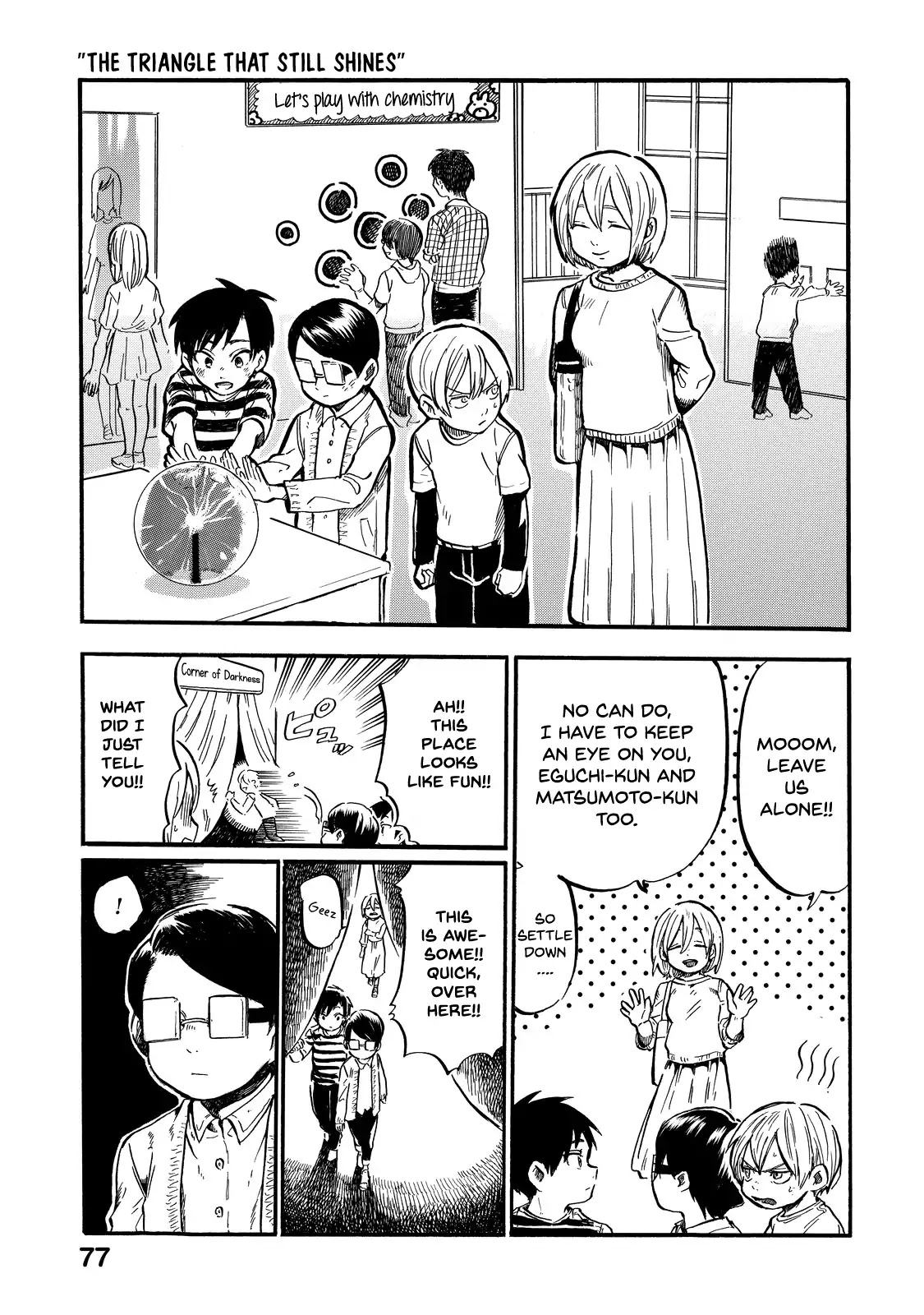 Eguchi-kun wa Minogasanai Chapter 4 - Page 16