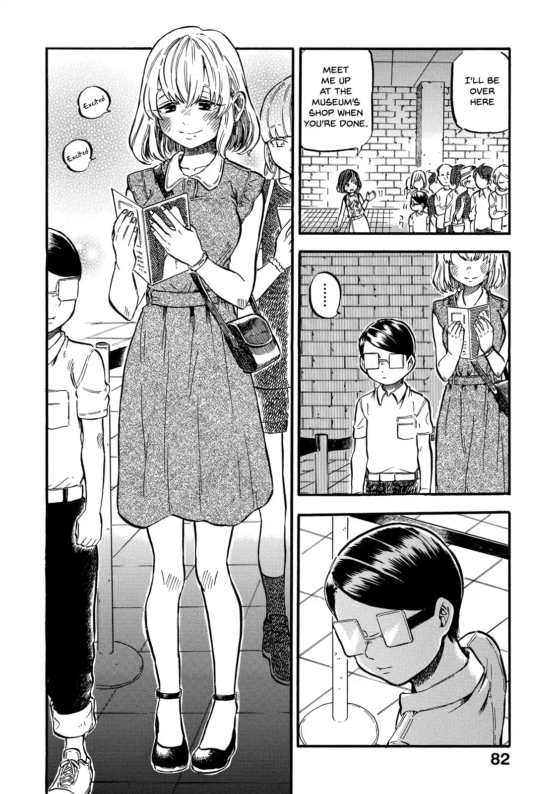 Eguchi-kun wa Minogasanai Chapter 4 - Page 21