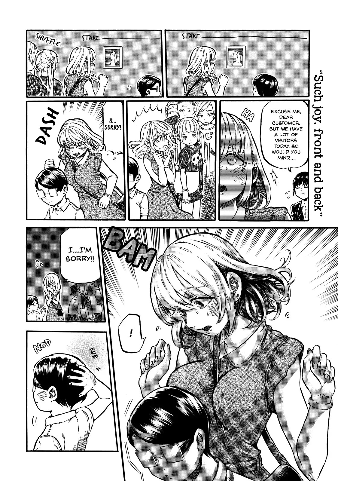 Eguchi-kun wa Minogasanai Chapter 4 - Page 23