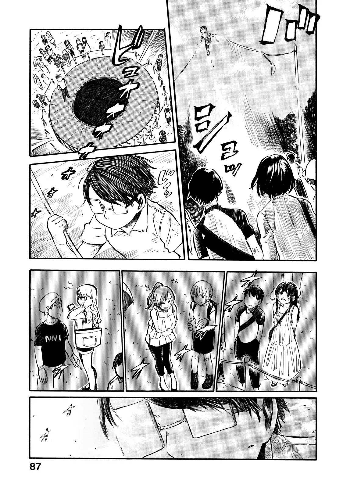 Eguchi-kun wa Minogasanai Chapter 4 - Page 26