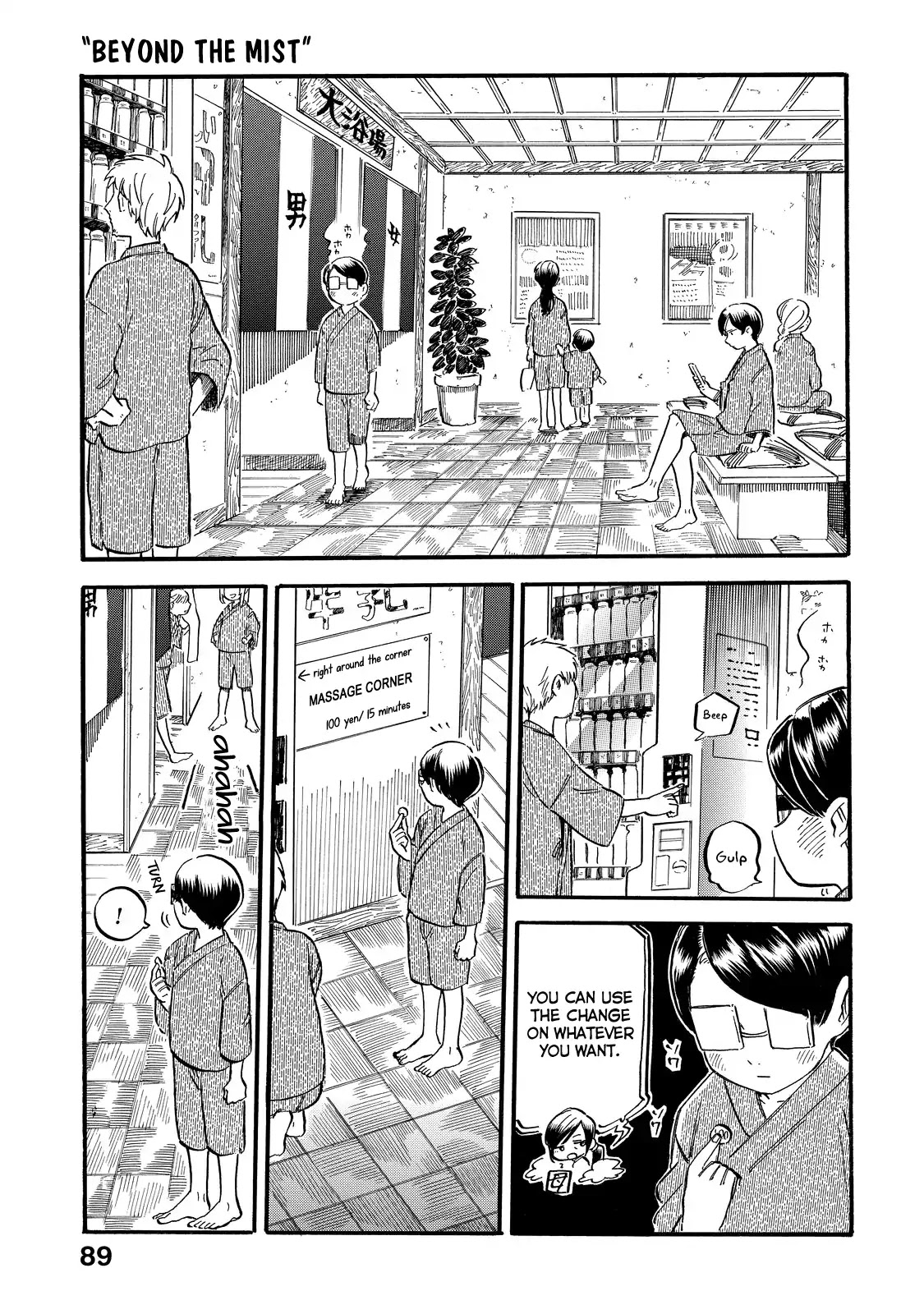 Eguchi-kun wa Minogasanai Chapter 4 - Page 28