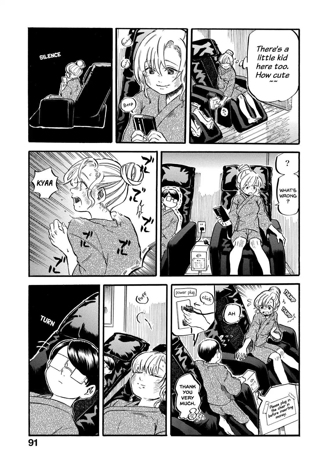 Eguchi-kun wa Minogasanai Chapter 4 - Page 30
