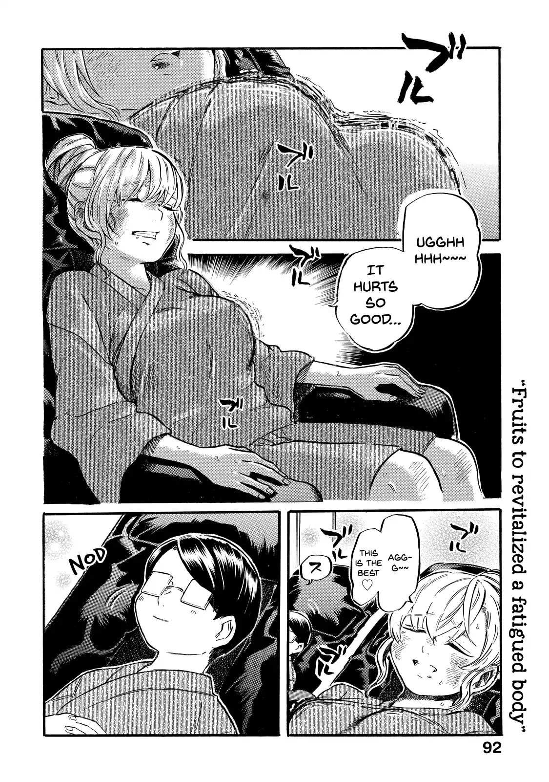 Eguchi-kun wa Minogasanai Chapter 4 - Page 31