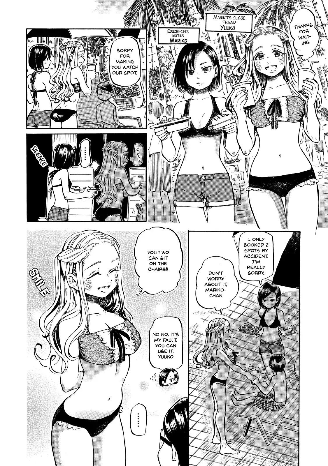 Eguchi-kun wa Minogasanai Chapter 4 - Page 7