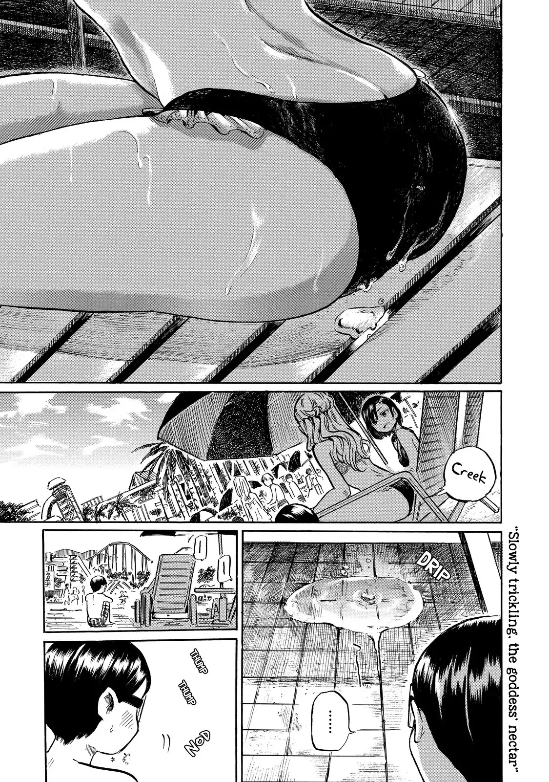 Eguchi-kun wa Minogasanai Chapter 4 - Page 9