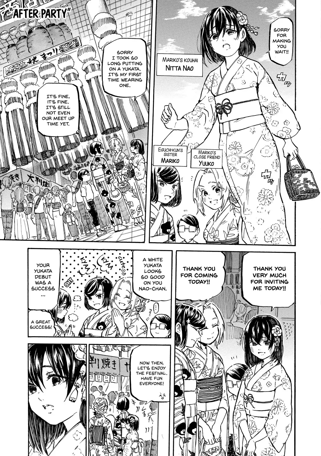 Eguchi-kun wa Minogasanai Chapter 4 - Page 10