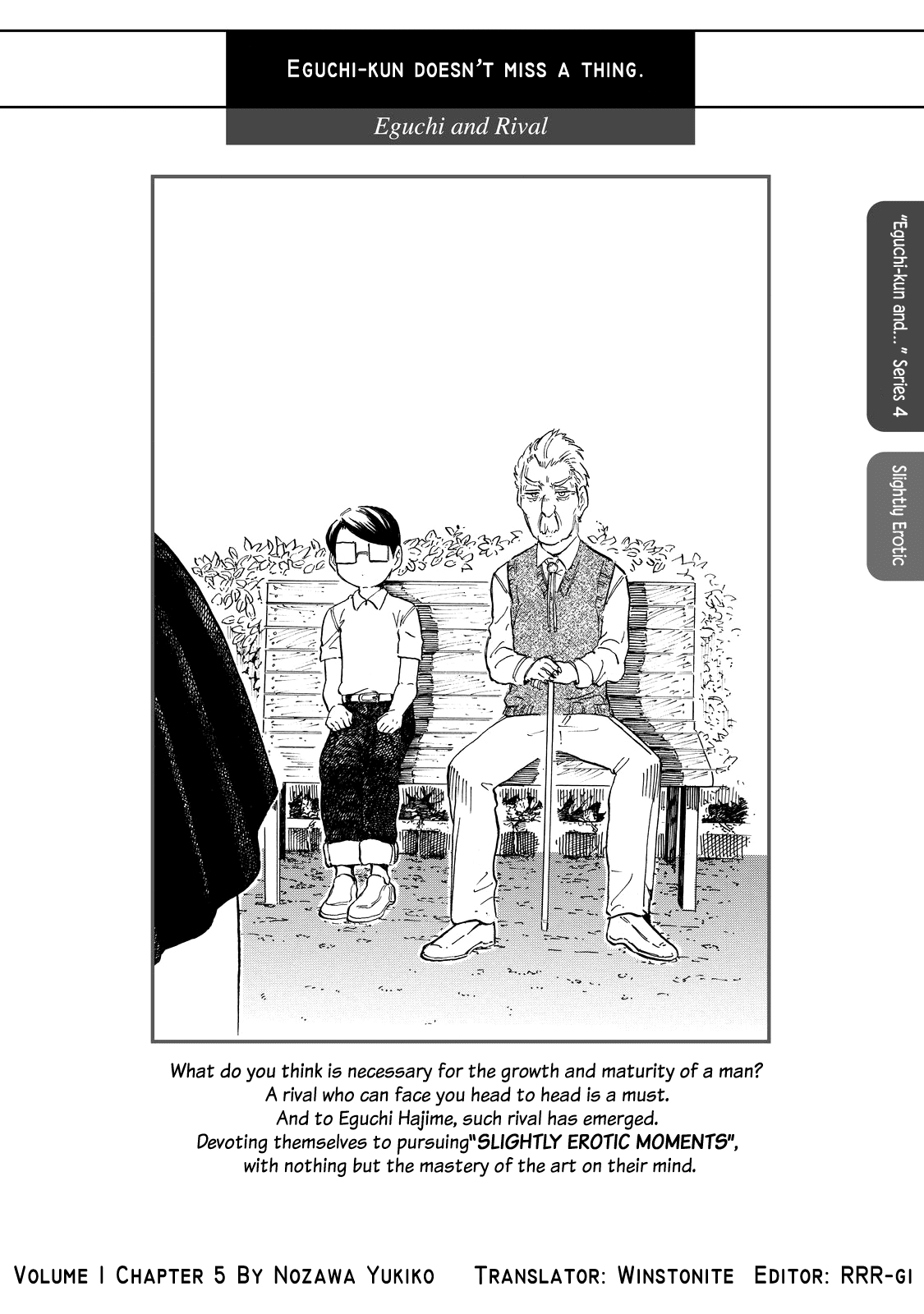 Eguchi-kun wa Minogasanai Chapter 5 - Page 1