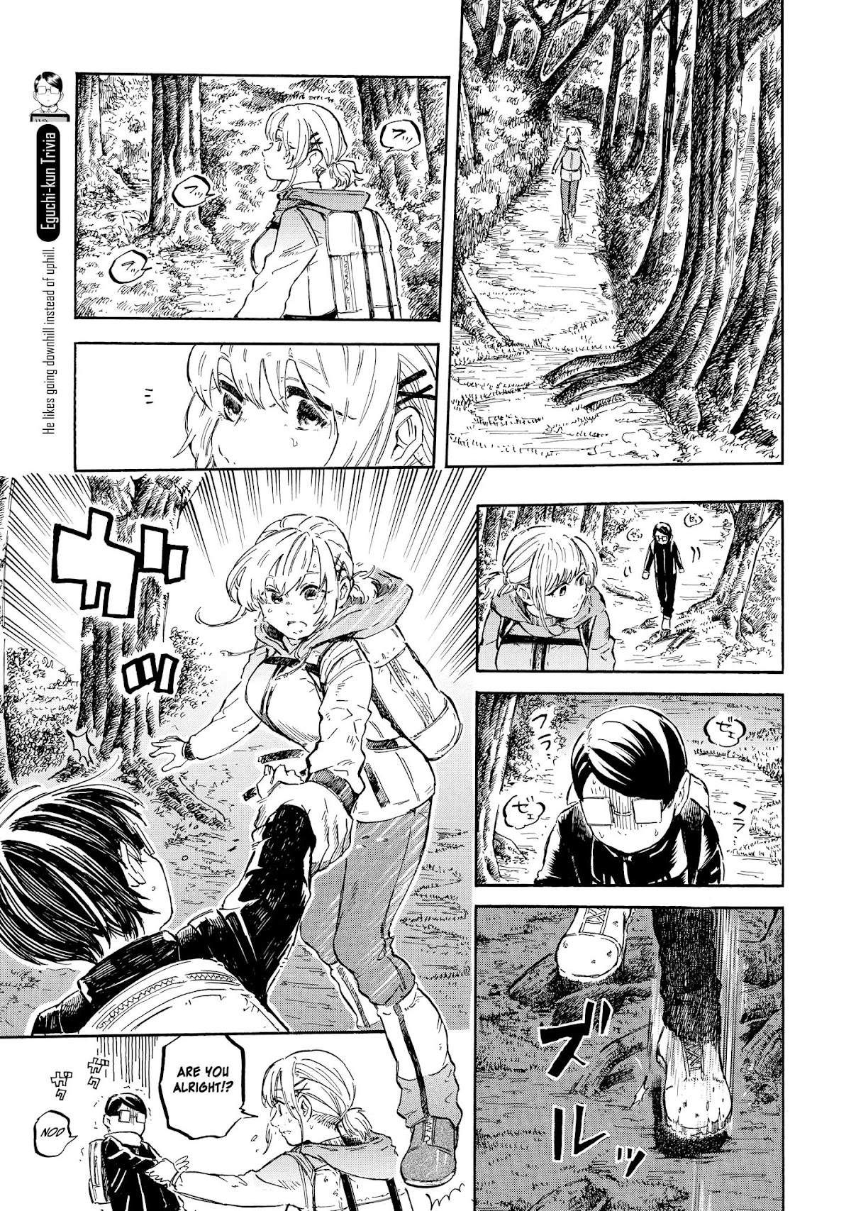 Eguchi-kun wa Minogasanai Chapter 6 - Page 12