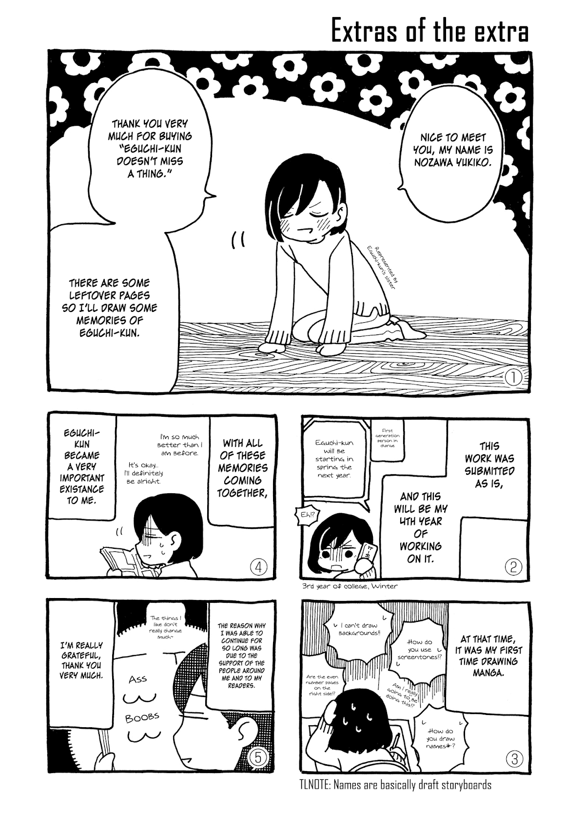 Eguchi-kun wa Minogasanai Chapter 6 - Page 17