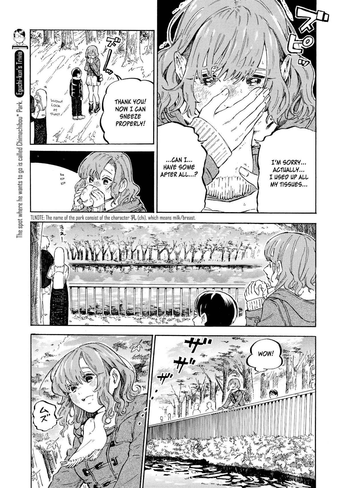 Eguchi-kun wa Minogasanai Chapter 6 - Page 4