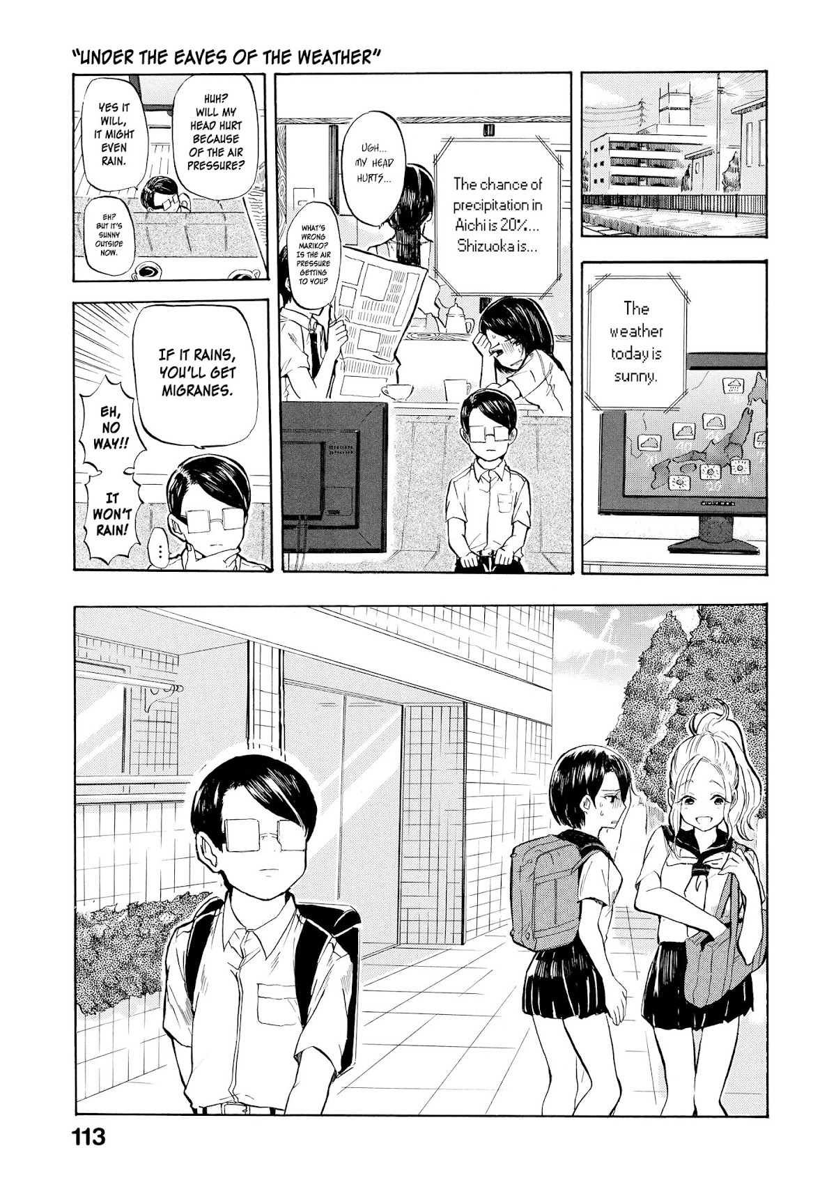 Eguchi-kun wa Minogasanai Chapter 6 - Page 6