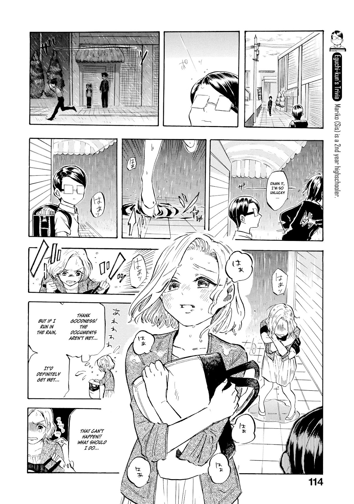Eguchi-kun wa Minogasanai Chapter 6 - Page 7