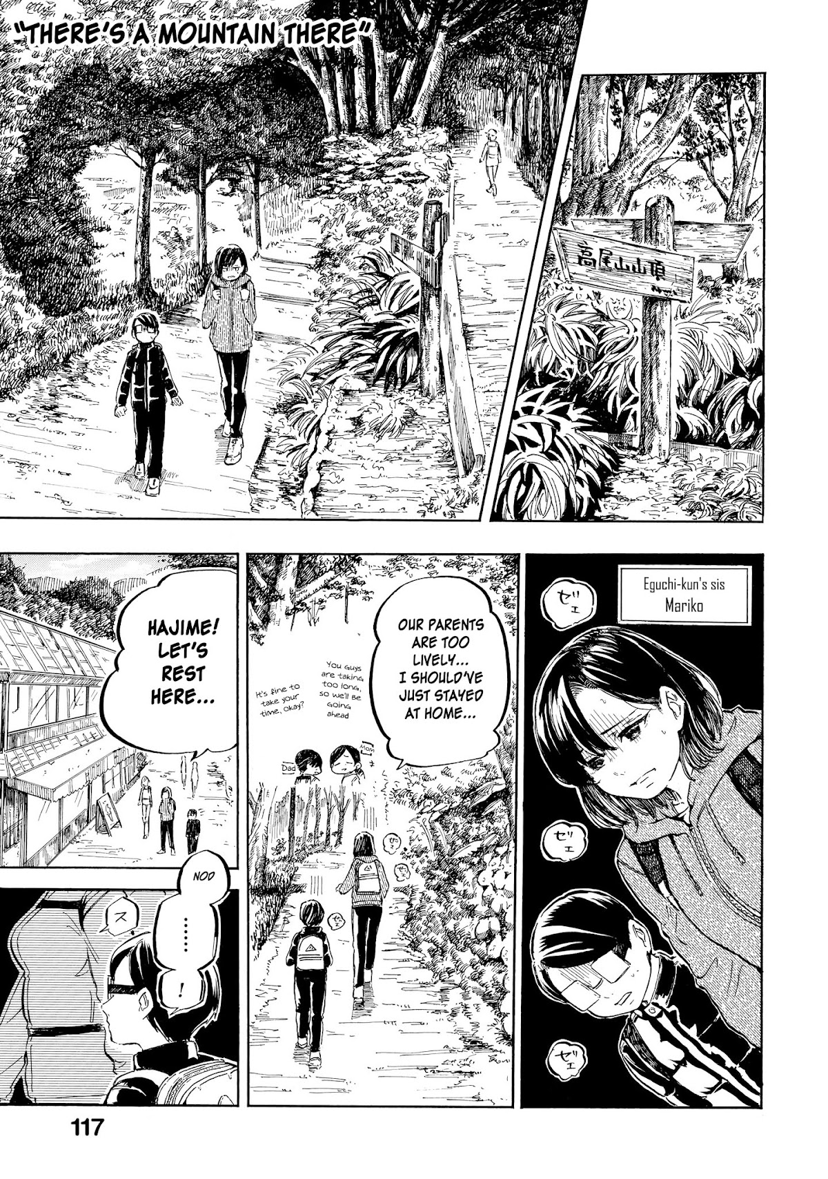 Eguchi-kun wa Minogasanai Chapter 6 - Page 10