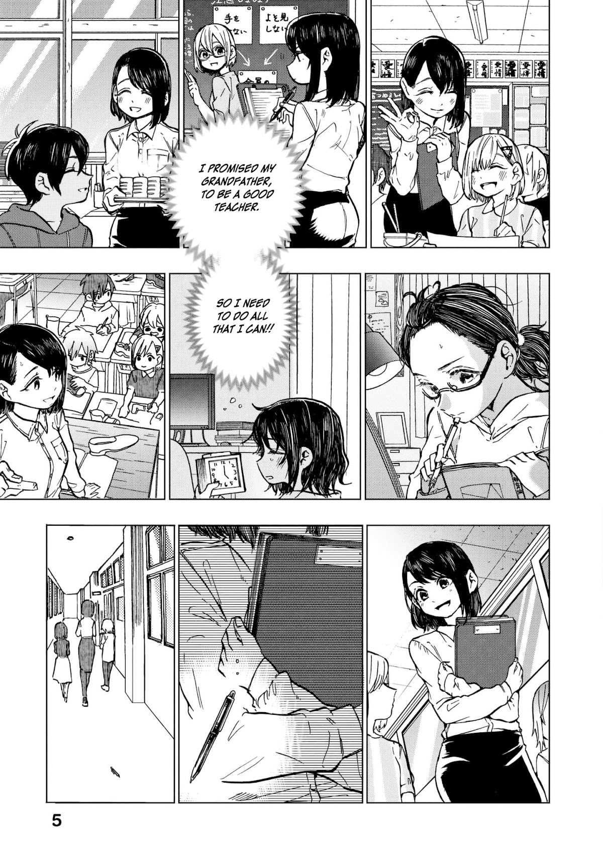 Eguchi-kun wa Minogasanai Chapter 7 - Page 6