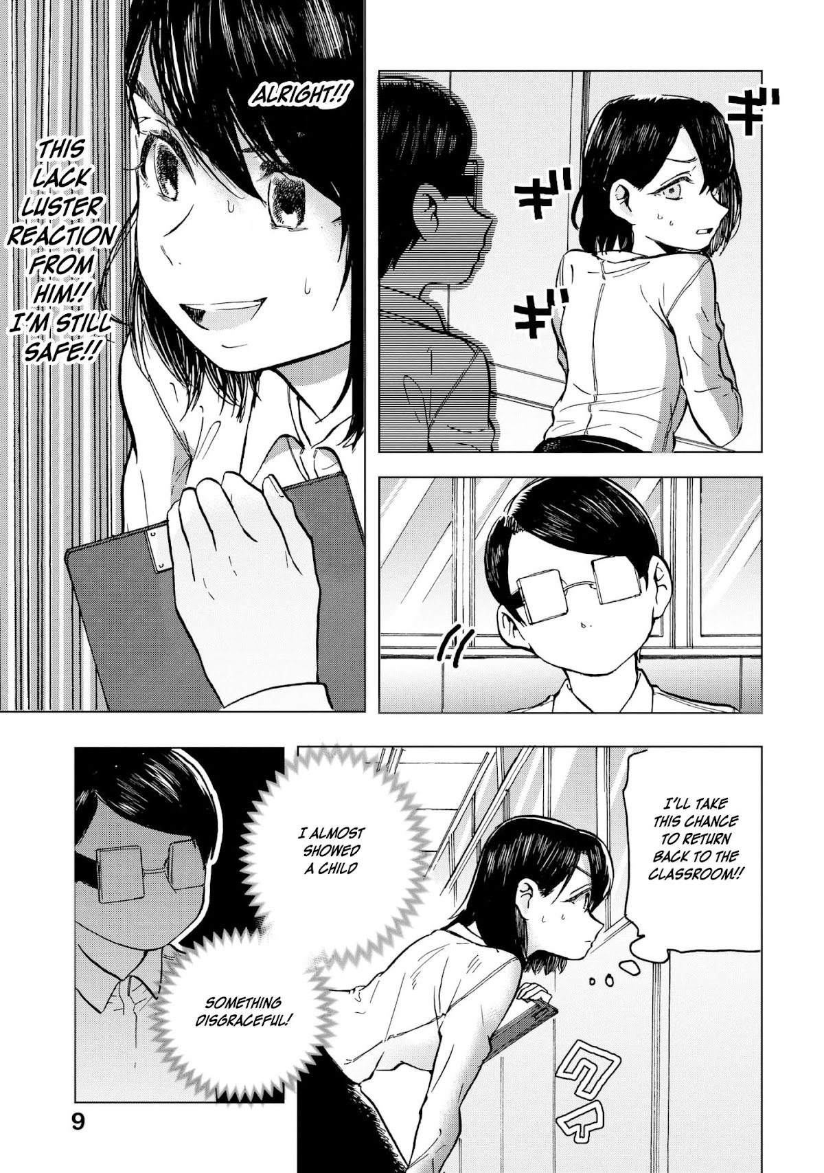 Eguchi-kun wa Minogasanai Chapter 7 - Page 10