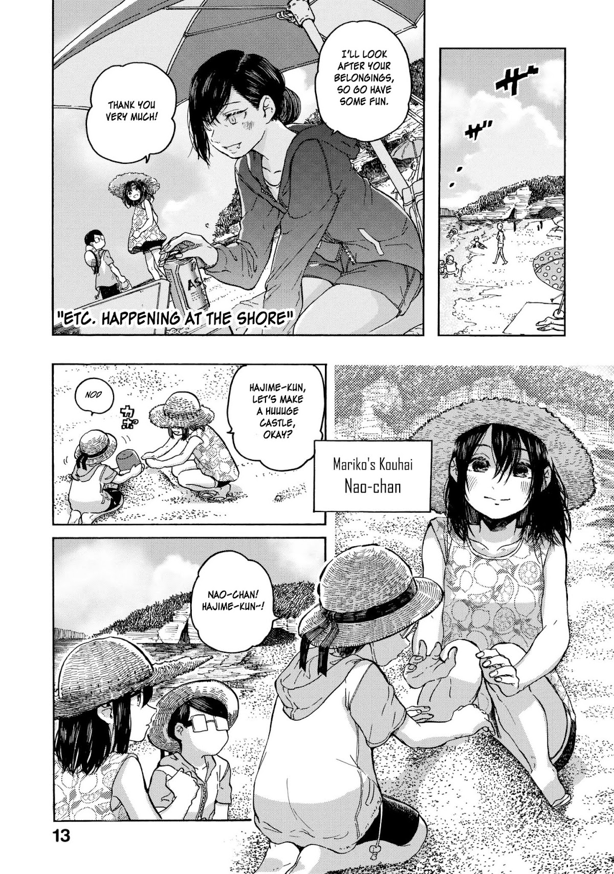 Eguchi-kun wa Minogasanai Chapter 8 - Page 2