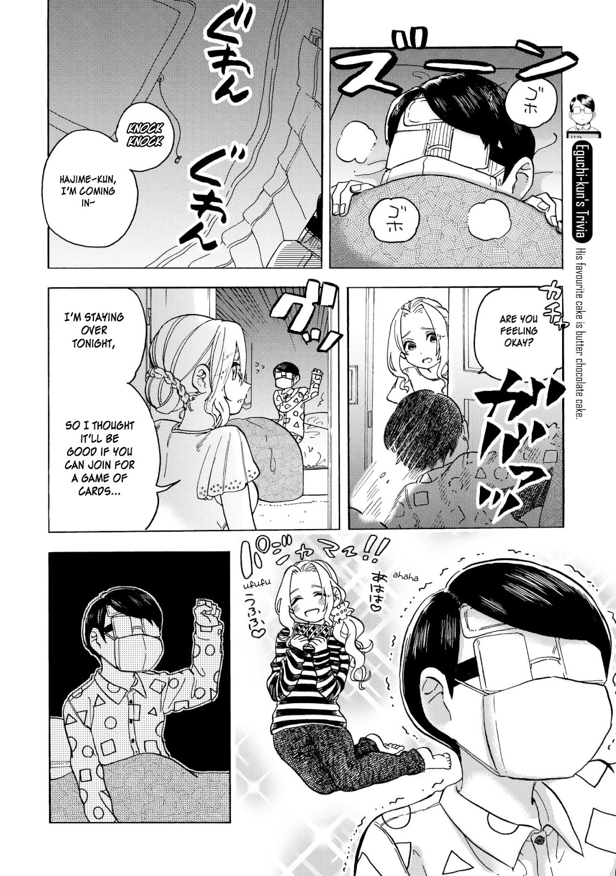 Eguchi-kun wa Minogasanai Chapter 8 - Page 11