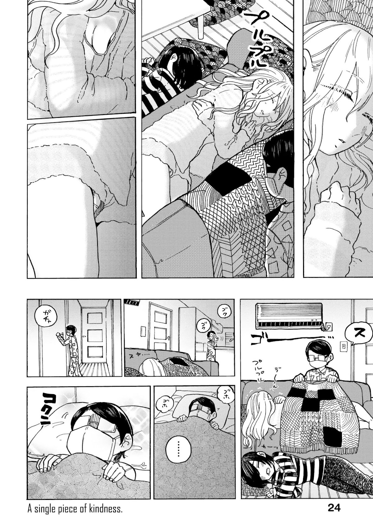 Eguchi-kun wa Minogasanai Chapter 8 - Page 13