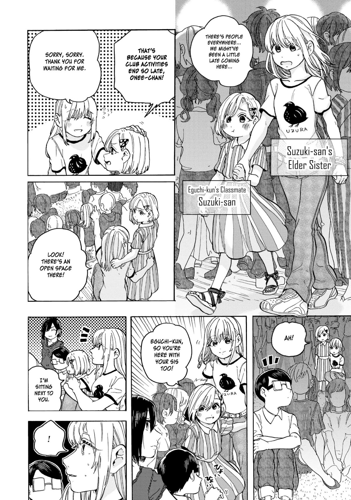 Eguchi-kun wa Minogasanai Chapter 8 - Page 15