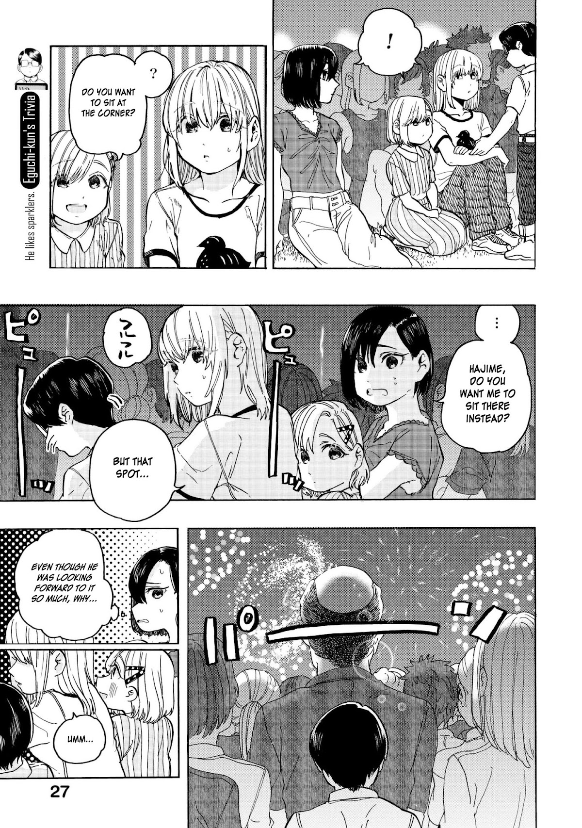 Eguchi-kun wa Minogasanai Chapter 8 - Page 16