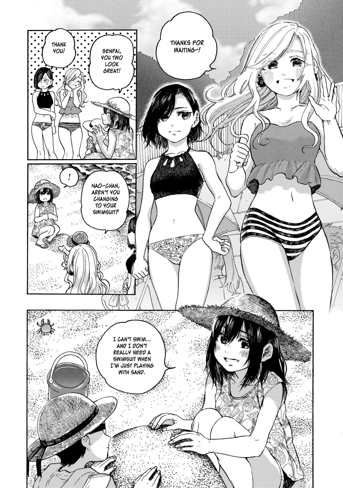 Eguchi-kun wa Minogasanai Chapter 8 - Page 3