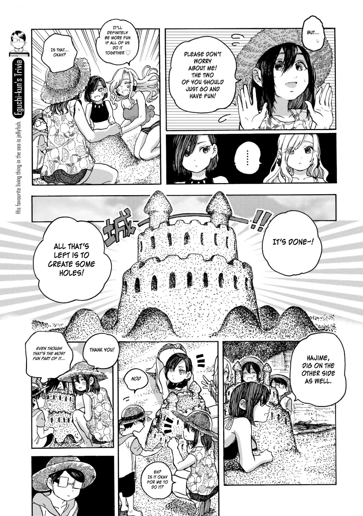 Eguchi-kun wa Minogasanai Chapter 8 - Page 4