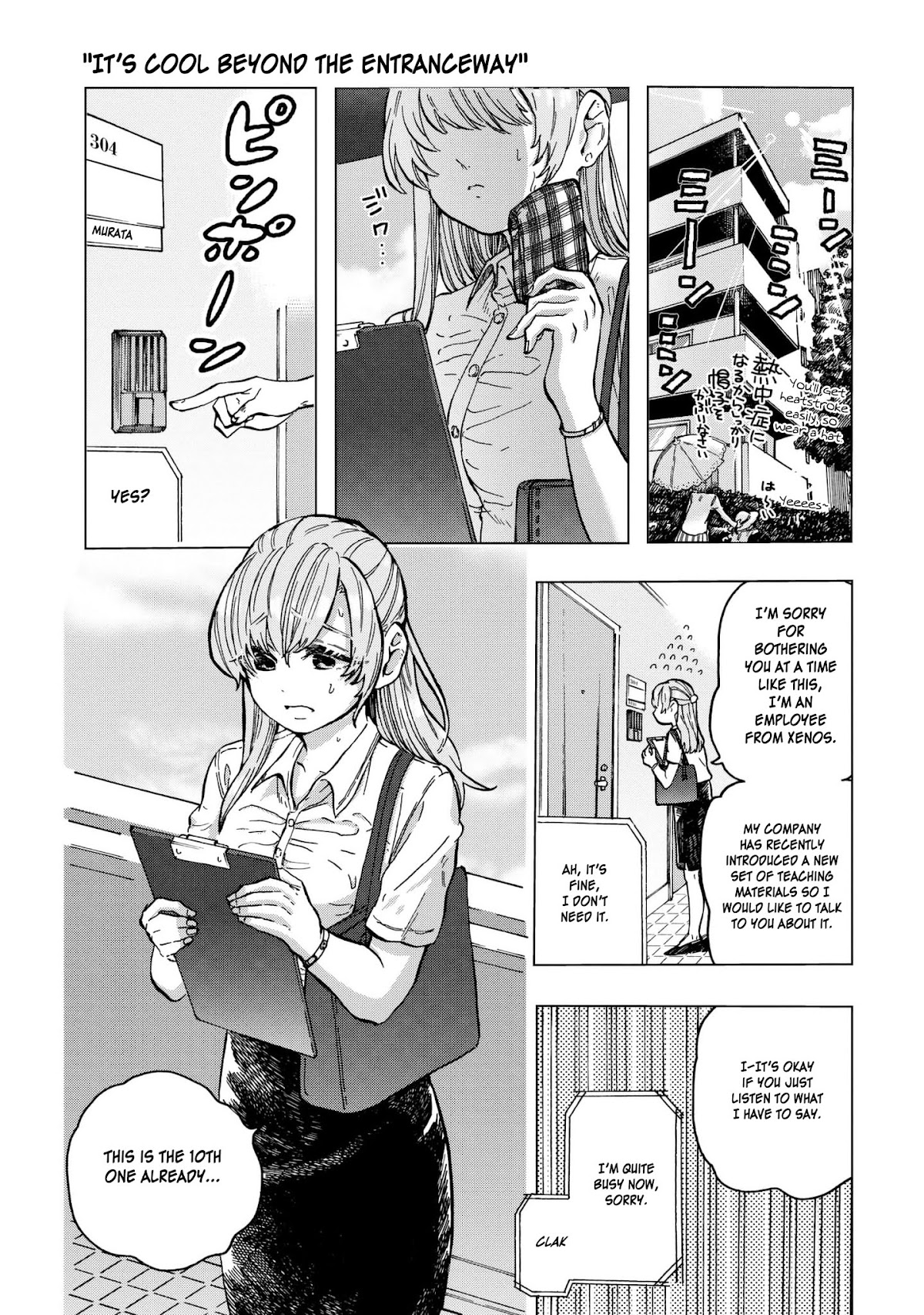 Eguchi-kun wa Minogasanai Chapter 8 - Page 6