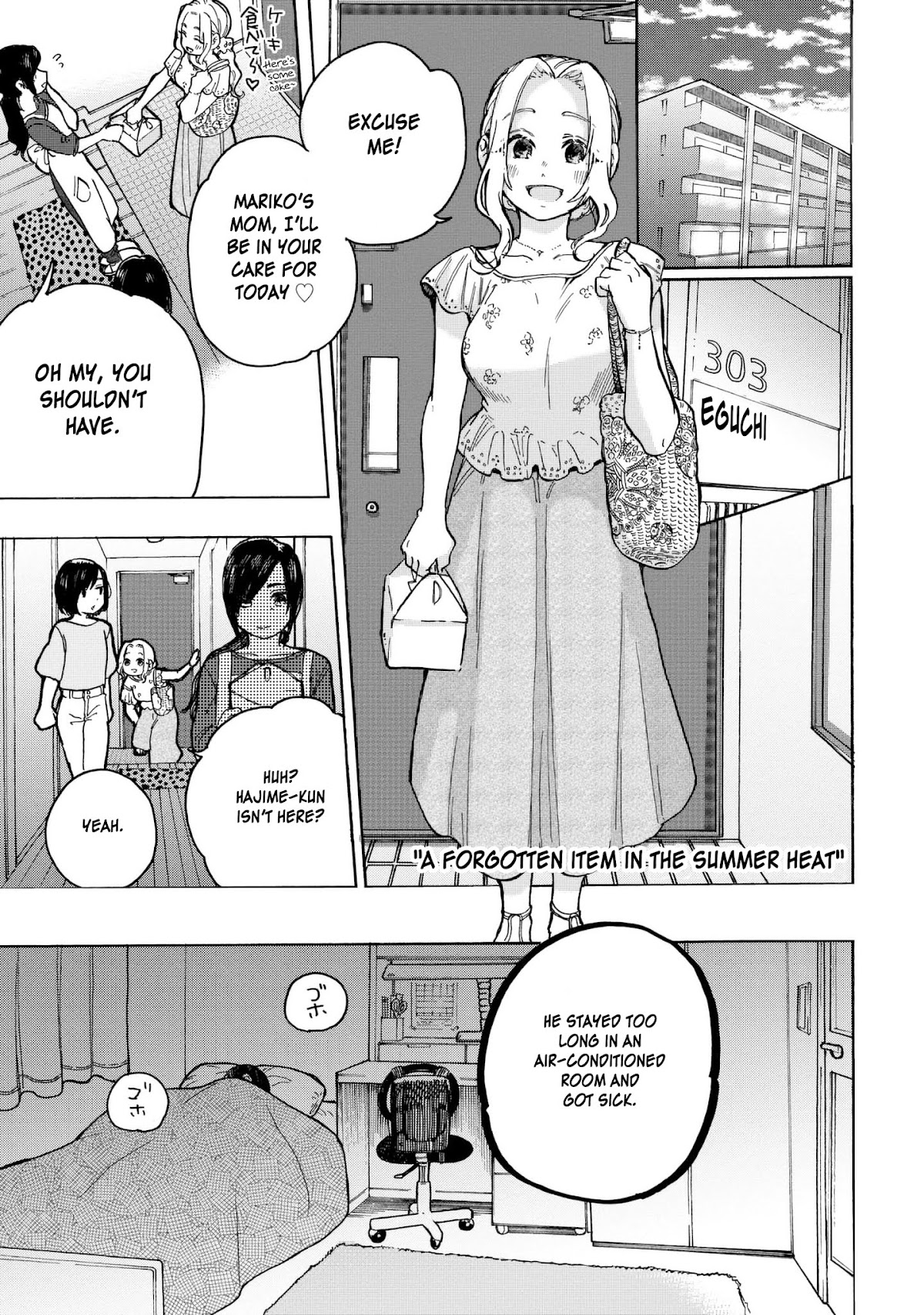 Eguchi-kun wa Minogasanai Chapter 8 - Page 10