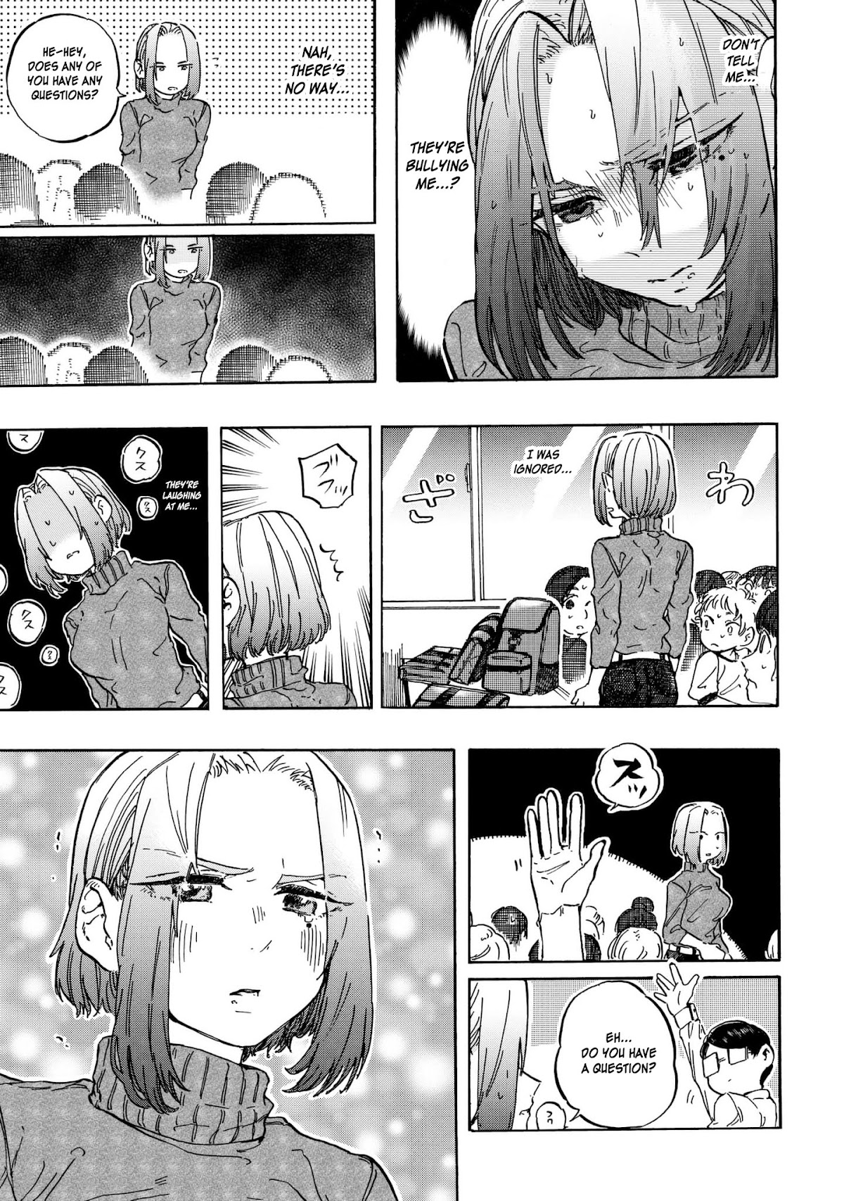 Eguchi-kun wa Minogasanai Chapter 9 - Page 18