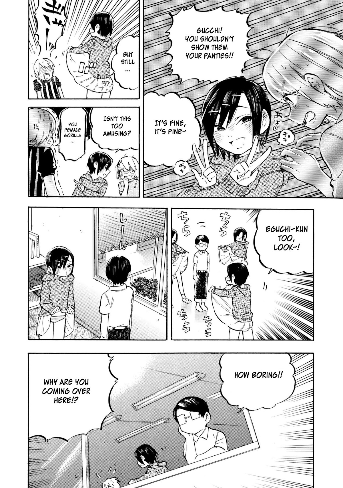 Eguchi-kun wa Minogasanai Chapter 9 - Page 3